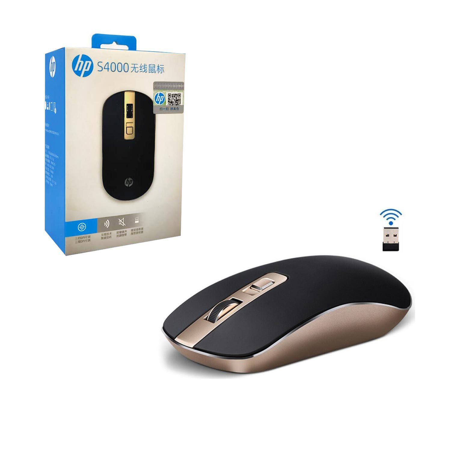 HP S4000 Wireless Mouse 2 HP S4000 Wireless Mouse - Image 2