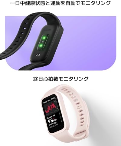 Xiaomi Smart Band 9 Active Green 3 Xiaomi Smart Band 9 Active Green - Image 3