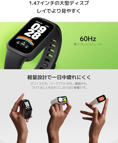 Xiaomi Smart Band 9 Active Green 2 Xiaomi Smart Band 9 Active Green - Image 2