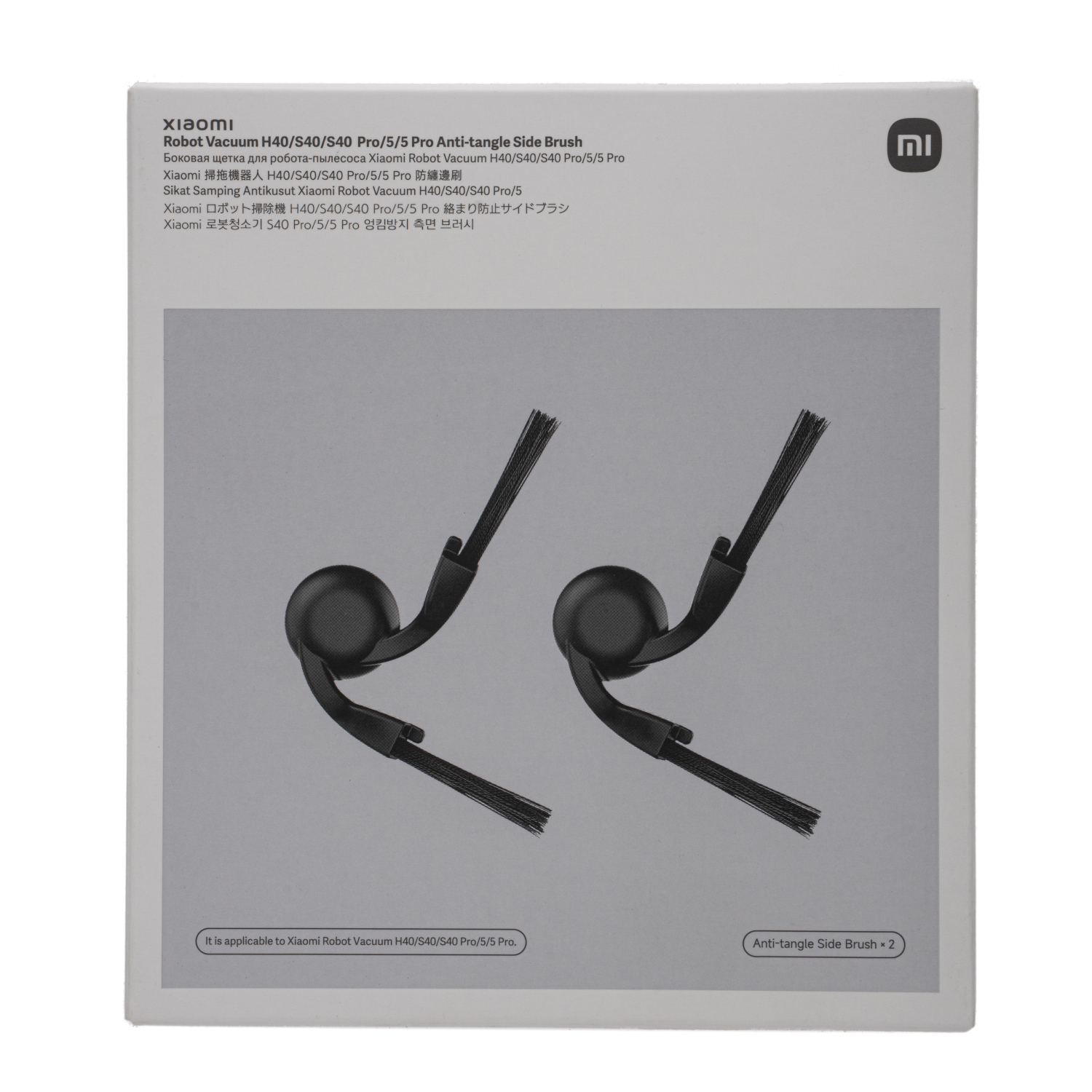 Xiaomi Robot Vacuum S40/H40/5/5pro Side Brush 2 Xiaomi Robot Vacuum S40/H40/5/5pro Side Brush - Image 2
