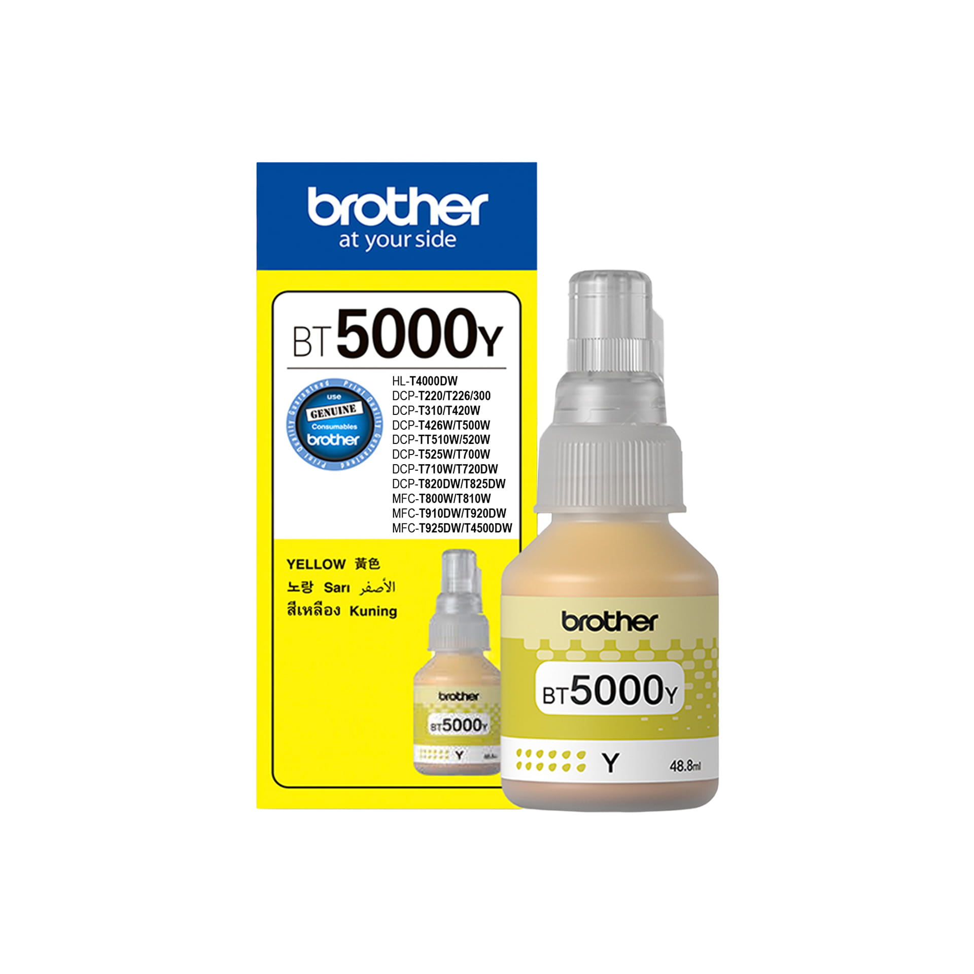 Brother BT-5000Y Yellow Ink Bottle 48.8ml (BT-5000Y) 1 Brother BT-5000Y Yellow Ink Bottle 48.8ml (BT-5000Y)